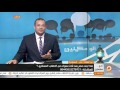 احمد سمير يلقن متصل سعودى درسا ويعلمه معنى الديموقراطية والشرعية 