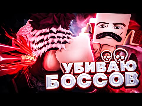 БЛОКС ФРУТС НО