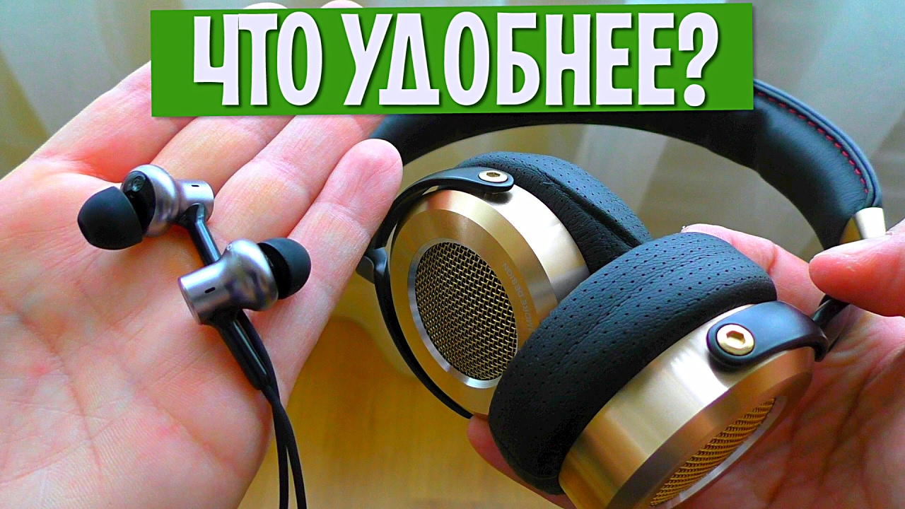 XIAOMI HYBRID PRO против XIAOMI MI HEADPHONES. Сравнительный обзор и опыт использования + Конкурс