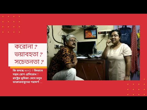 ভিডিও: এনভেলপড মানে কি?