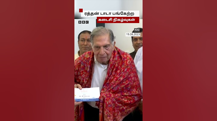 TATA-ன் Last Public Appearances | Ratan TATA