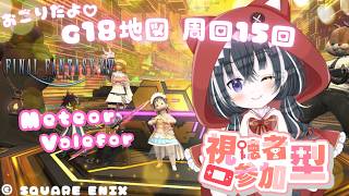 愛威狼まお / Airou Maoの配信のサムネイル画像