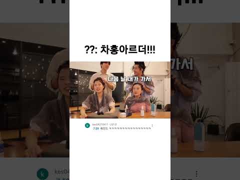 기우쌤 <strong>차홍아르더</strong>