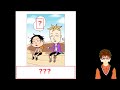 ワンピース好きにしか伝わらない【ボケてまとめ】#4
