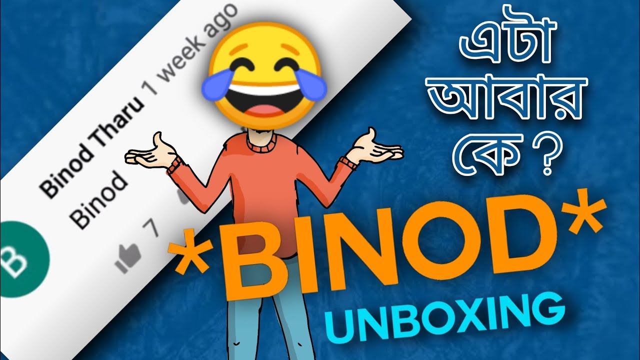 Who is Binod???? || Binod Binod Binod...|| Why Binod Trending on ...
