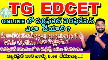 Telangana Ed.cet Counselling 2024||Ed.CET certificate verification Online process 2024|| Ts bed