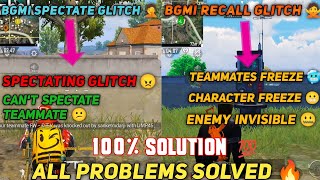 BGMI Recall Glitch Fix | BGMI Spectating Glitch Solved | Teammate Freeze Problem Fixed | BGMI