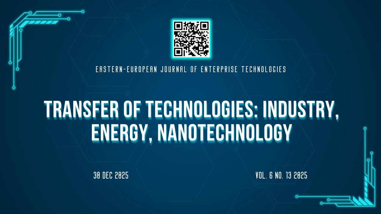 EEJET | Vol. 6 No. 13 (138) (2025) | Transfer of technologies: industry, energy, nanotechnology