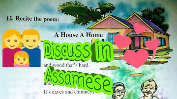 "A HOUSE, A HOME" Class VIII poem Discuss in Assamese (অসমীয়াত আলোচনা)