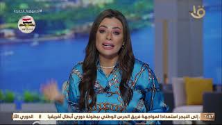 صباح الخير يا مصر | برنامج دعم الصادرات.. استراتيجية حكومية لرفع تنافسية المنتج المصري