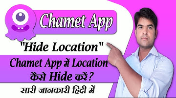 chamet app me apna location hide kaise kare | how to hide location in chamet app | chamet app 2022