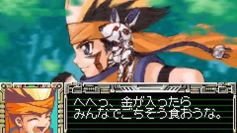 [Game Boy Advance] Cyberdrive Zoids - Kijuu no Senshi Hyuu - Version Europe