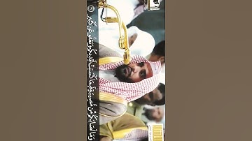 آيات بينات من سورة الشورى للقارئ الشيخ عبد الله الجهني