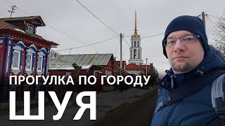 картинка: Шуя. Что посмотреть за один день?