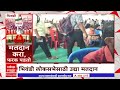 Bhiwandi Loksabha :  भिंवडी लोकसभेसाठी उद्या मतदान, प्रशासन सज्ज : ABP Majha