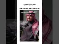م ختص بالزي السعودي إذا انت قصير لا تفصل ثوبك كبك و قلاب