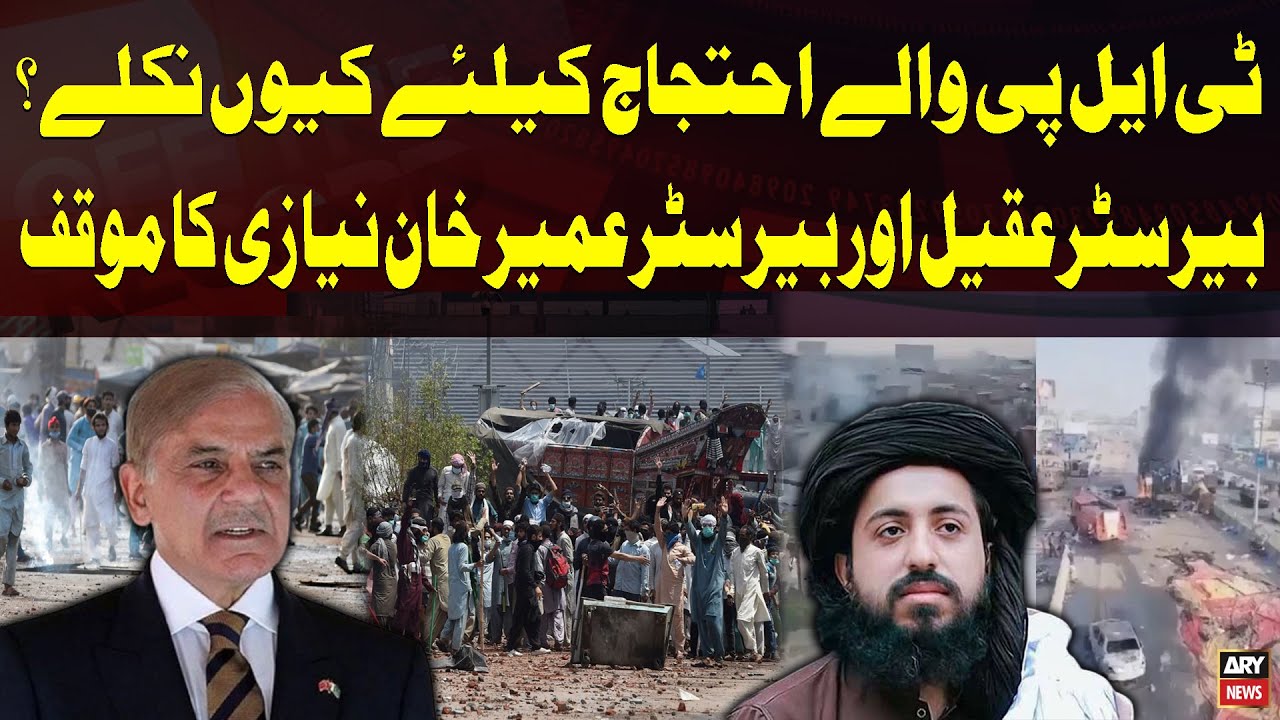TLP Protest - What Was The Reason Behind It? | Barrister Aqeer & Barrister Umair Khan Niazi Talk