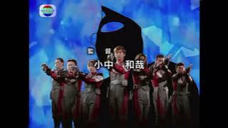 Ultraman Dyna di Indosiar 2001