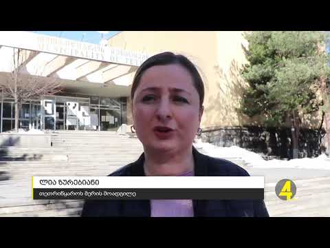 ეთნიკური უმცირესობების ინფორმირების მორიგი კამპანია თეთრიწყაროს მუნიციპალიტეტში