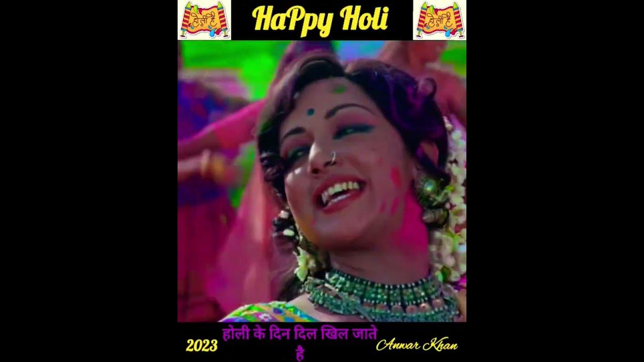 holi ke din from sholay