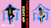 30 マキシマム ザ ホルモン 恋のスペルマ 歌詞付き ギター弾いてみた Maximum The Hormone Youtube