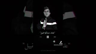 حالات واتس مهرجانات عصام صاصا مهرجان كلو كان فرحان لزعلي 💔🚶‍♂️ حالات مهرجانات2023