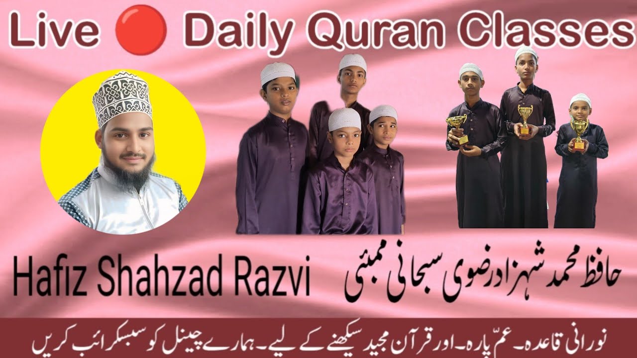Live 🔴 Daily Quran Classes Shahzad Razvi Mumbai 👍