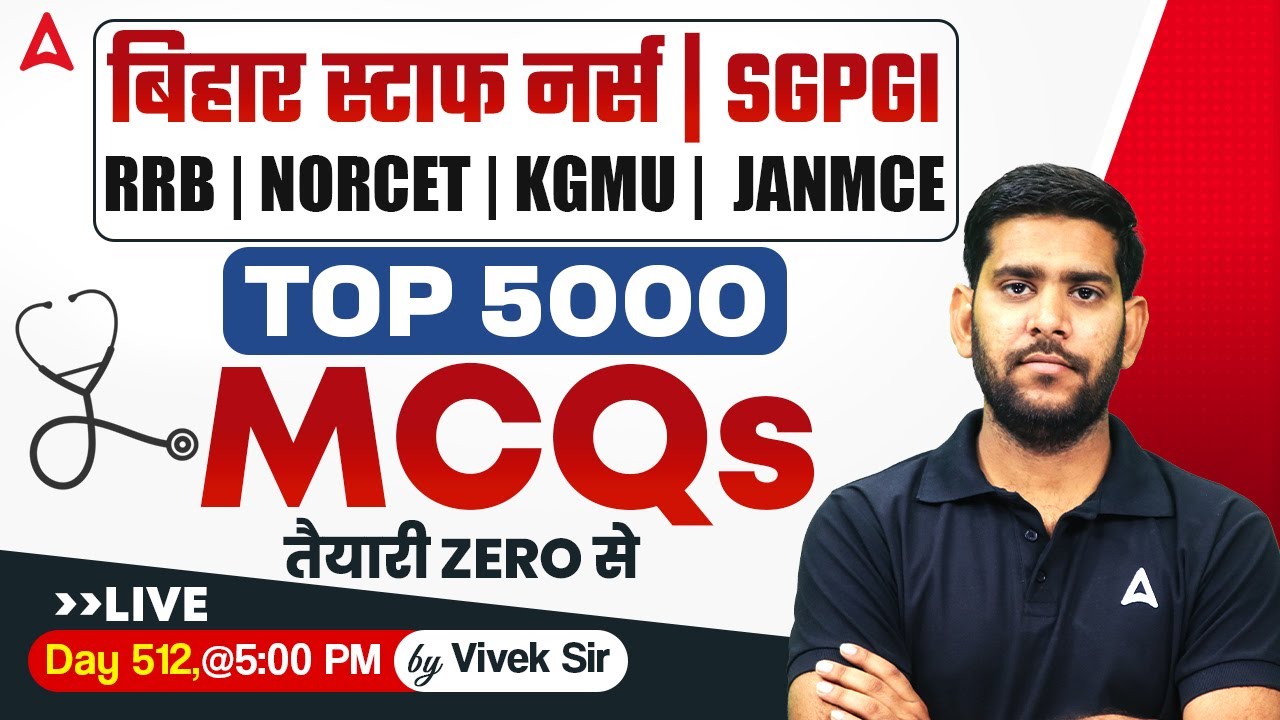 Bihar Staff Nurse | SGPGI, RRB, NORCET, KGMU & JSSC | All Subject Top 5000 MCQ | Day 512 | Vivek Sir