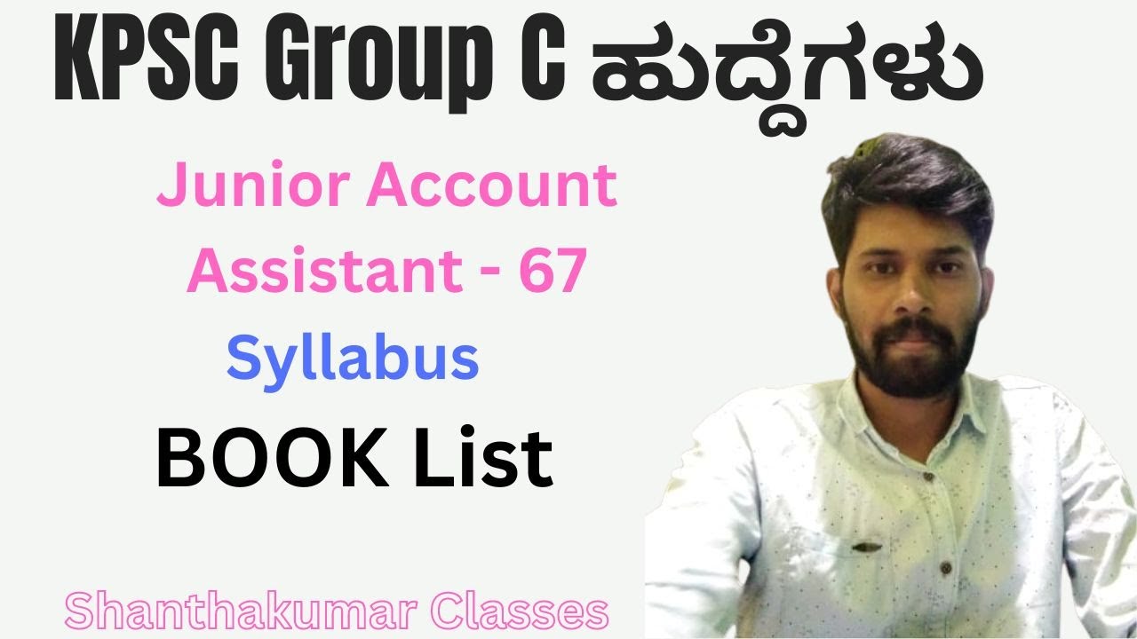 kpsc-junior-account-assistant-67-syllabus-and-book-list-kpsc-group