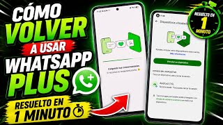 Cómo volver a usar WhatsApp Plus en 1 minuto fácil y rápido 🚀 screenshot 5