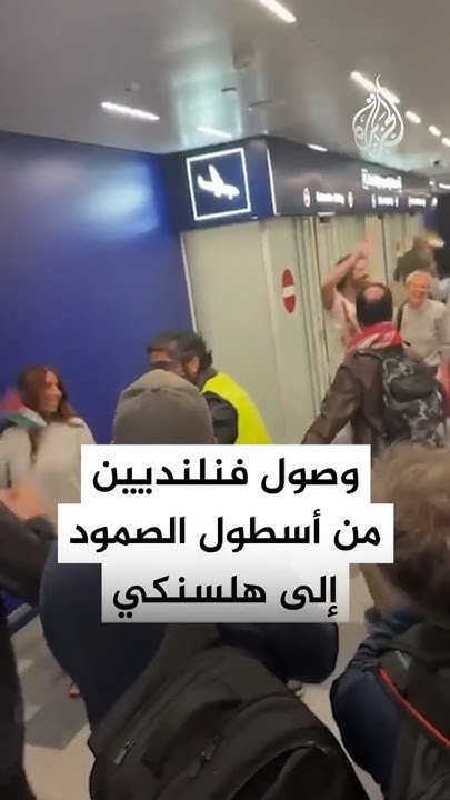          
 - نشر قبل 13 دقيقة