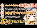 【切り抜き】テイムしたらお互いの名前をつけあうねねポルてぇてぇ！しかしその子たちの結末は…【尾丸ポルカ/桃鈴ねね/獅白ぼたん/雪花ラミィ】#ねぽらぼ #ark