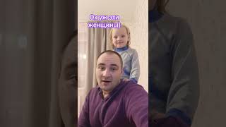 Ох уж эти женщины) #женщины #девушки #вещь #покупка #андрейдемянец