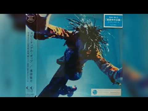 浅田祐介 - アルファベット・シャーベット