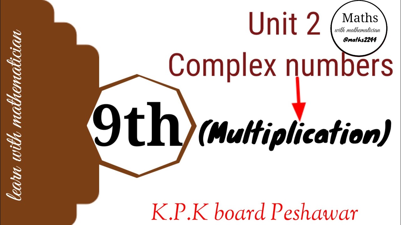 Class 9th Maths Unit 2 Complex Numbers Multiplication KPK Class 9th maths unit 2 complex numbers multiplication kpk