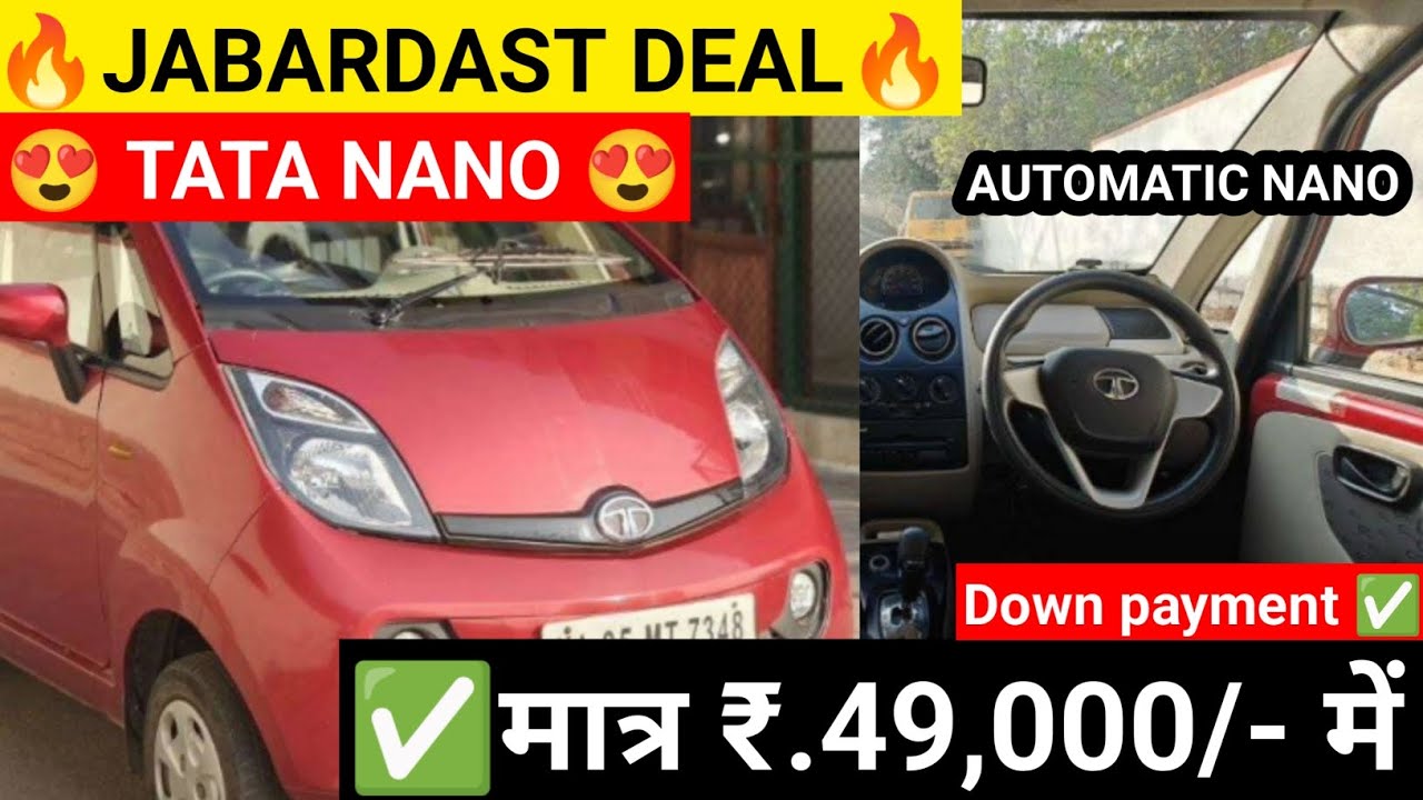 Tata Nano Automatic Car For ₹49,000 India's 1 Car Nano Tata Nano