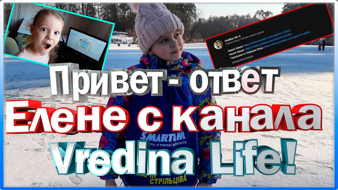 Vredina Life Новые Видео 2022 Года Vredina Life Новые Видео 2022 Года