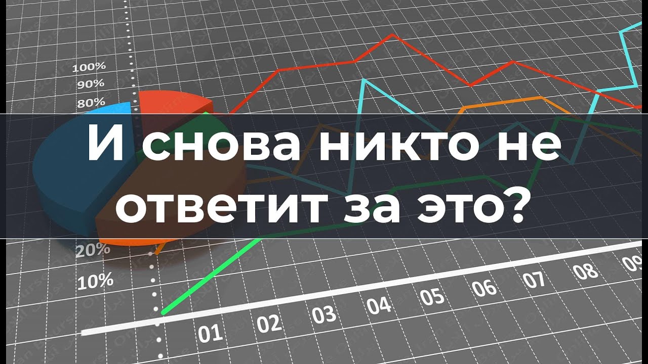 И снова нет никого. И снова нет никого
