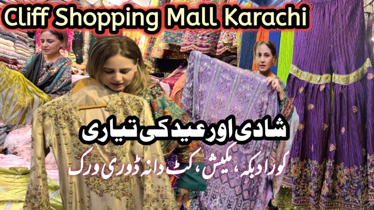 Cliff Shopping Mall Karachi ✨/ Wedding  Shopping  / Kora Dabka, CutDana Dori work✨Mukesh