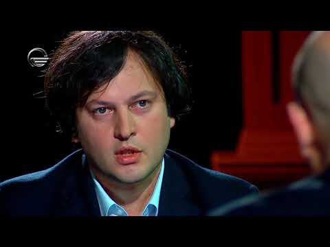 რა პასუხი გასცა ირაკლი კობახიძემ წამყვანს შეკითხვაზე: ახლა რომ გადავახვიოთ უკან, გადადგებოდით?