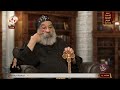 النبوات ج96 | بستان العقيدة | مع نيافة الأنبا رافائيل | 11-8-2026