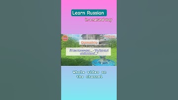 Learn Russian daily expressions #russianvocabulary #russiancourse #speakrussian #russianlanguage