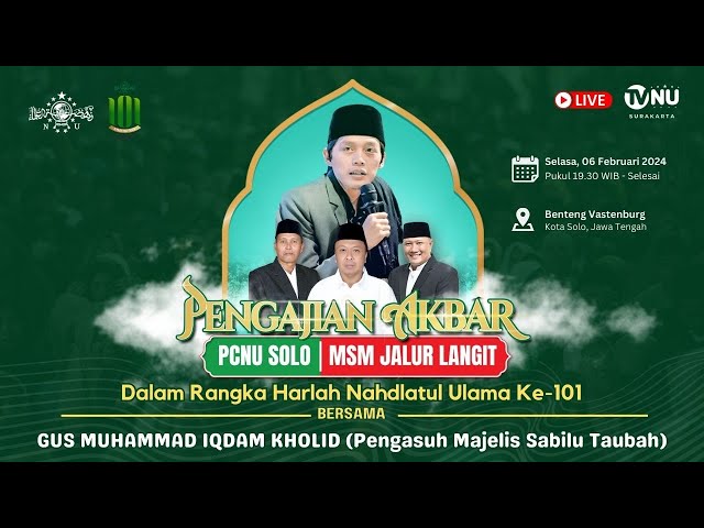 🔴 PENGAJIAN AKBAR BERSAMA GUS MUHAMMAD IQDAM DALAM RANGKA HARLAH NU KE-101 | PCNU SOLO X MSM class=