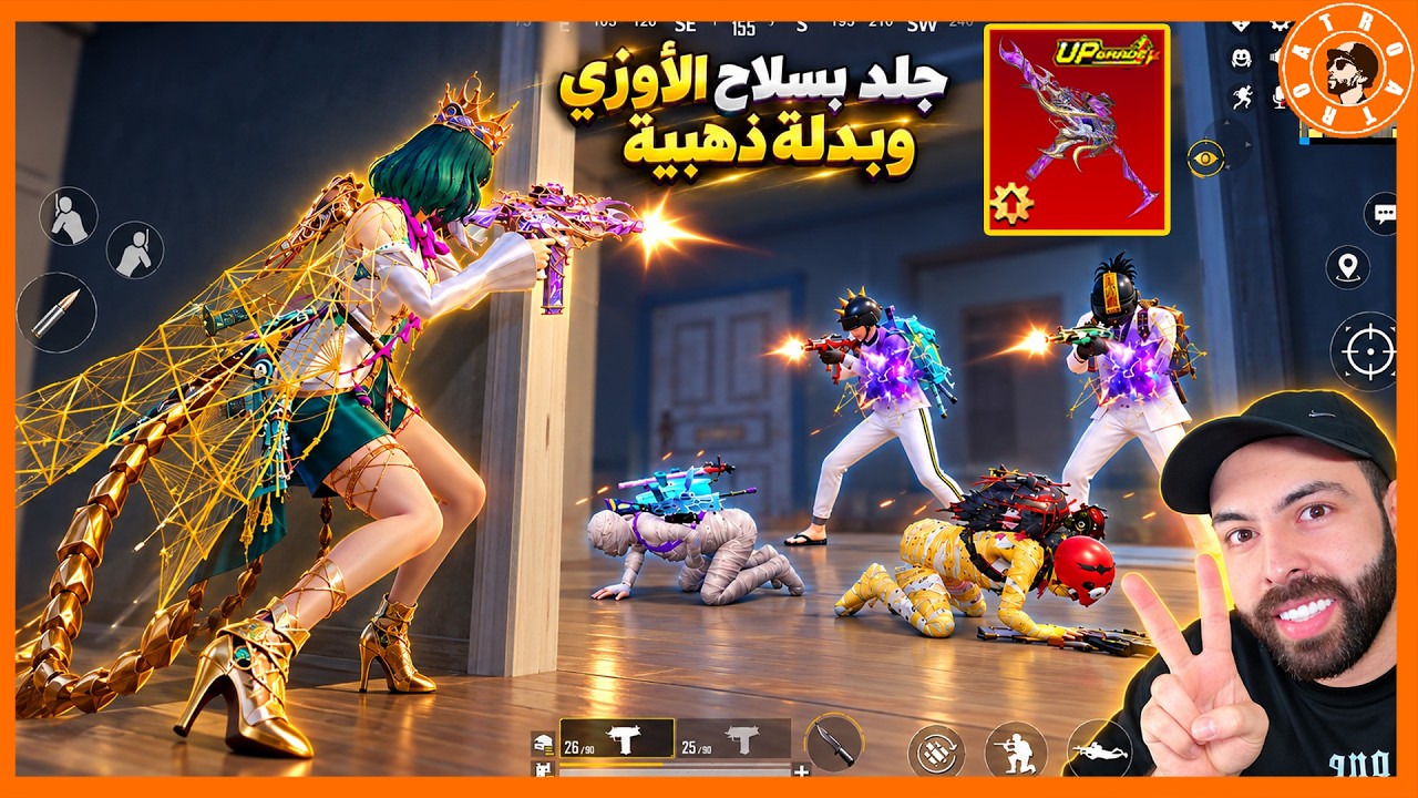 Latest Title & Thumbnail