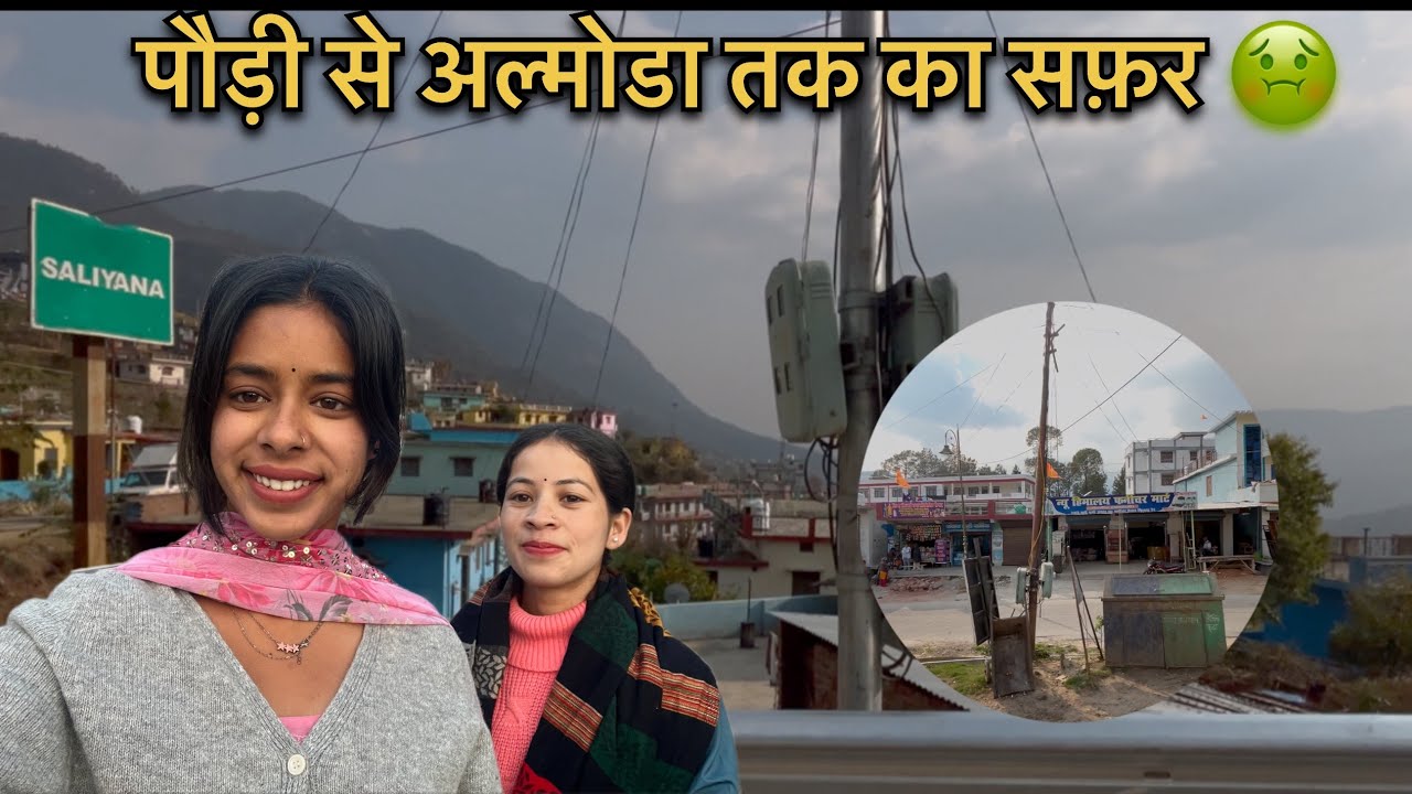 पौड़ी से अल्मोडा तक का सफर 🤭 इतने प्यारे लोग मिले ❤️🙌