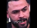 فلو يعني هتمشي بلاش تسيب أعذار وجرح وراك كلمات فارس قطريه