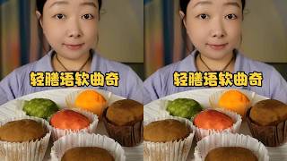 Qingshan Yu's soft cookies, not too sweet #Chocolate #Food and desserts cure all sadness screenshot 3
