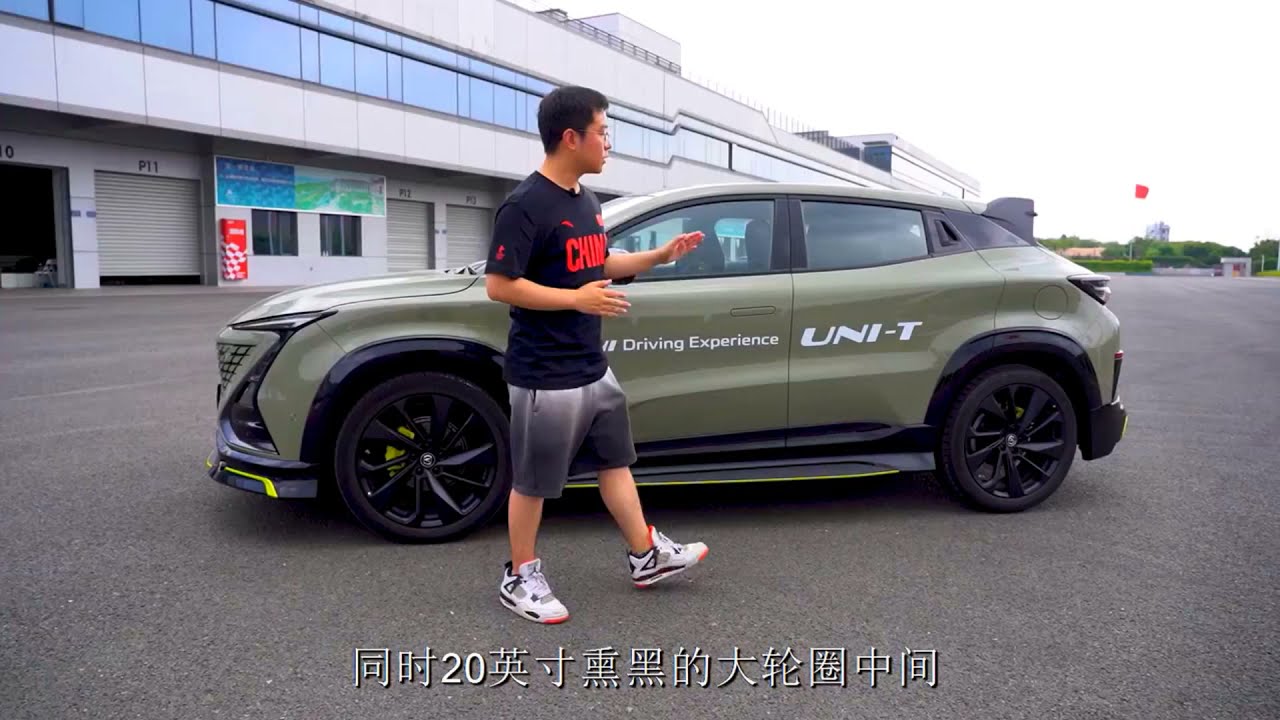 Changan uni t sport