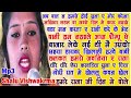 शालू विश्वकर्मा की भोजपुरी Mp3 Song । Neelu Sharma Soni  Vishwakrma | #Shaluvishwkrma।