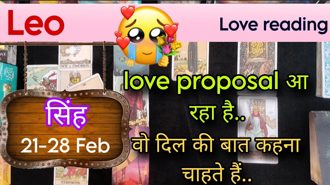 Leo Sign Current feeling + Love reading || 21-28 February'26 || सिंह राशि ||Tarot with J Jha❤️